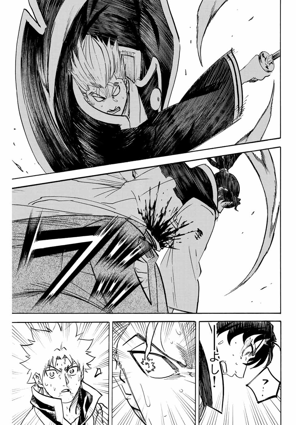 Gamaran: Shura Chapter 306 15ページ