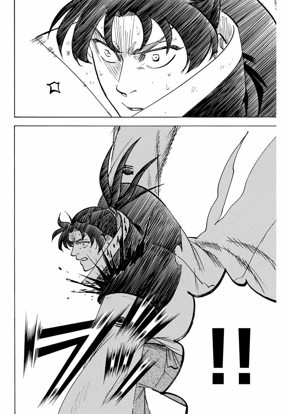 Gamaran: Shura Chapter 307 4ページ
