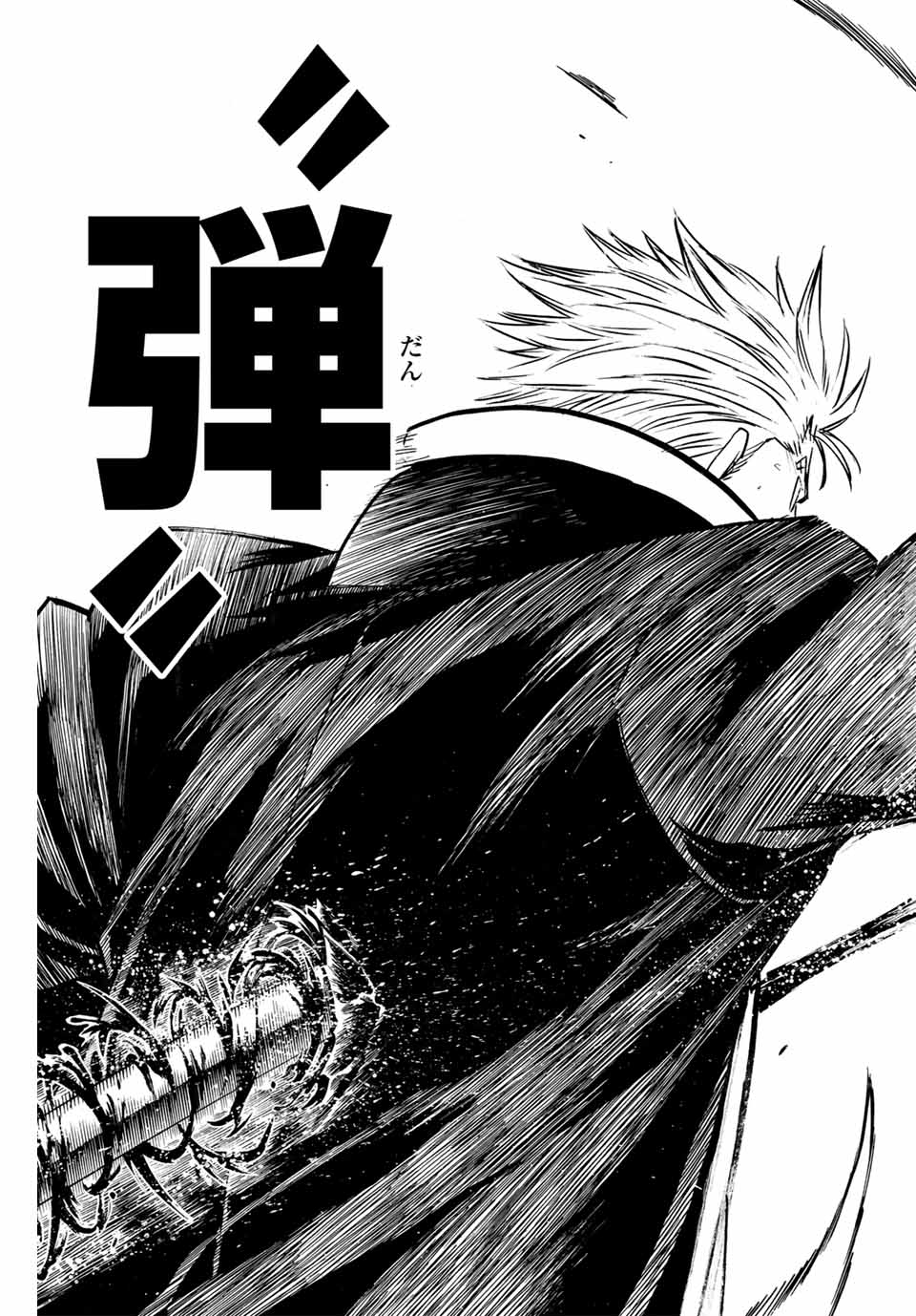 Gamaran: Shura Chapter 308 17ページ