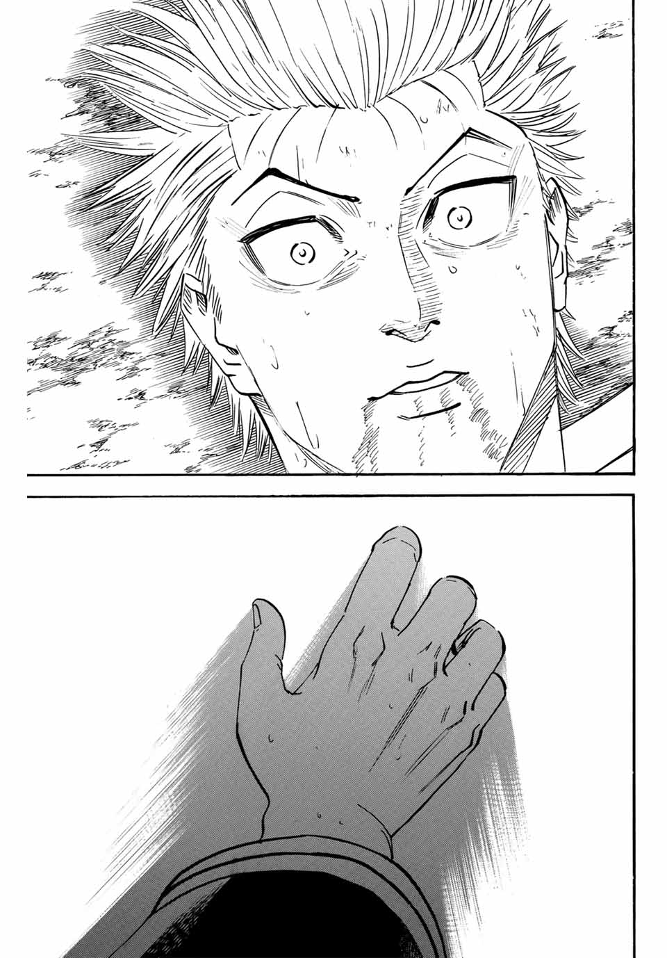 Gamaran: Shura Chapter 309 11ページ