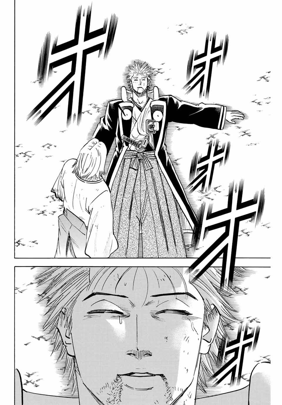 Gamaran: Shura Chapter 309 18ページ