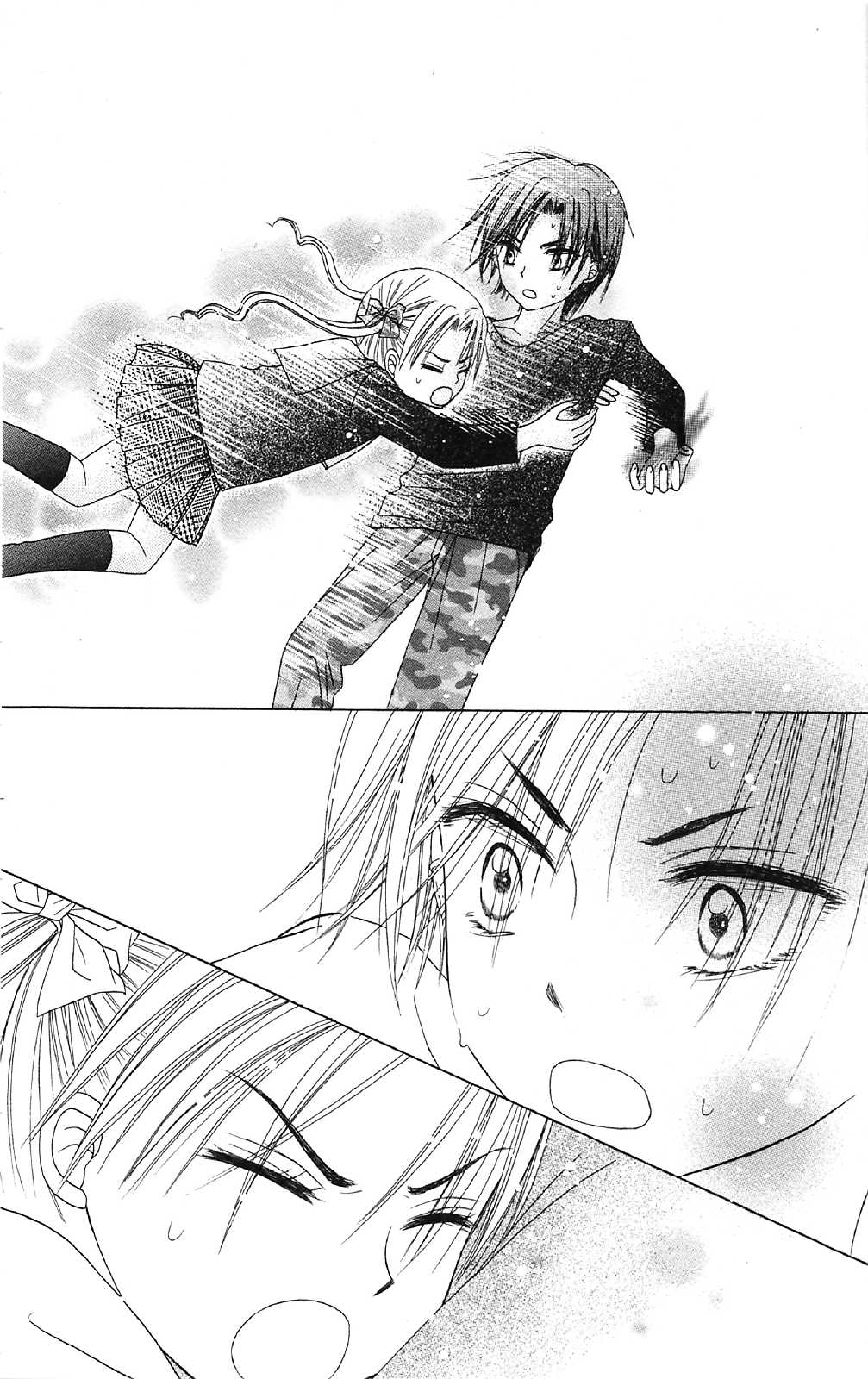Gakuen Alice Chapter 16 10ページ