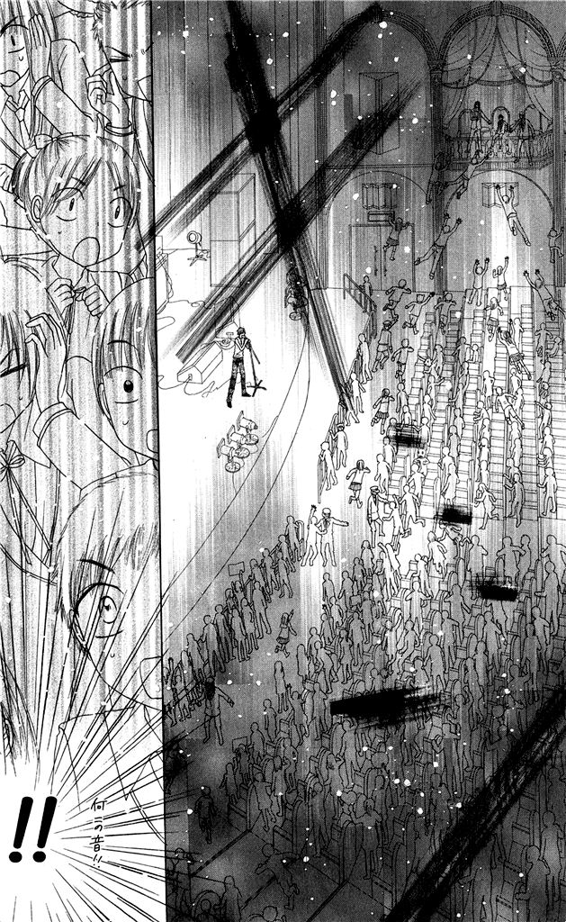 Gakuen Alice Chapter 151 11ページ