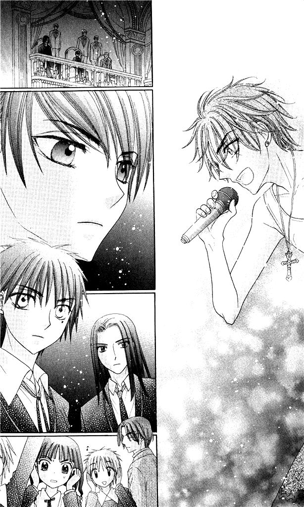 Gakuen Alice Chapter 151 5ページ