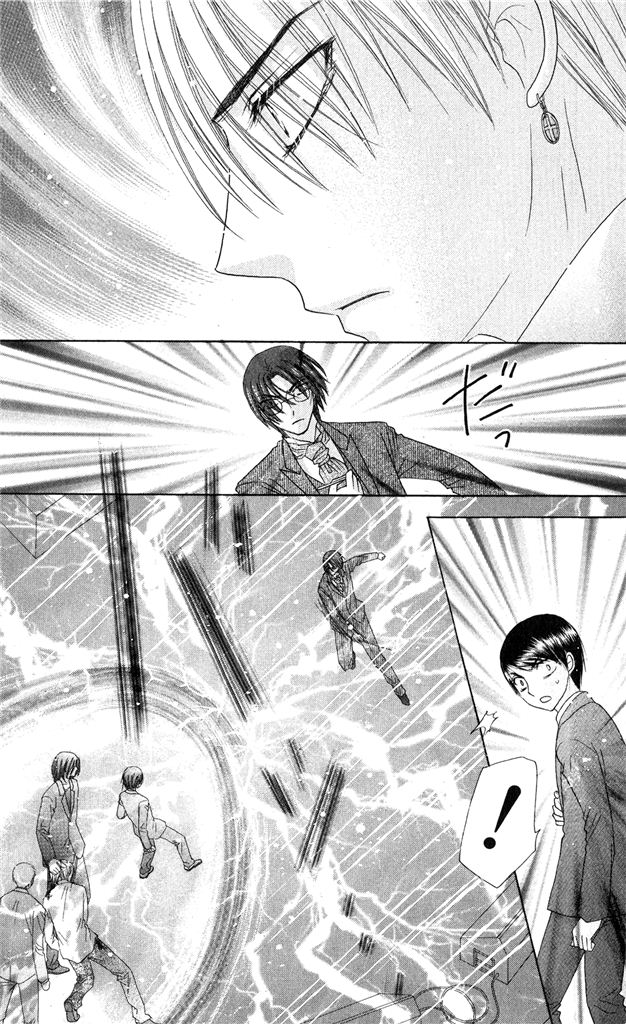 Gakuen Alice Chapter 153 18ページ