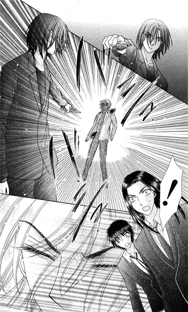 Gakuen Alice Chapter 153 8ページ