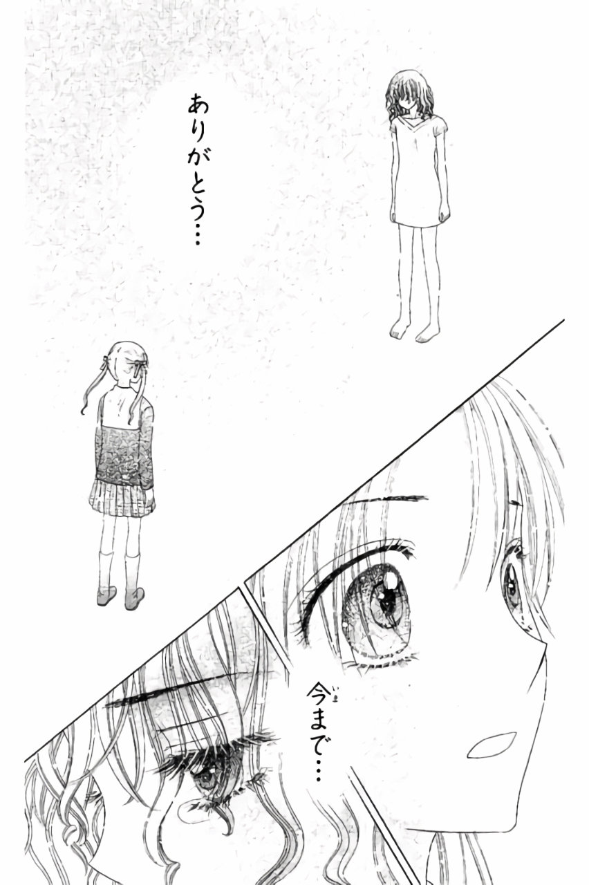 Gakuen Alice Chapter 155 12ページ