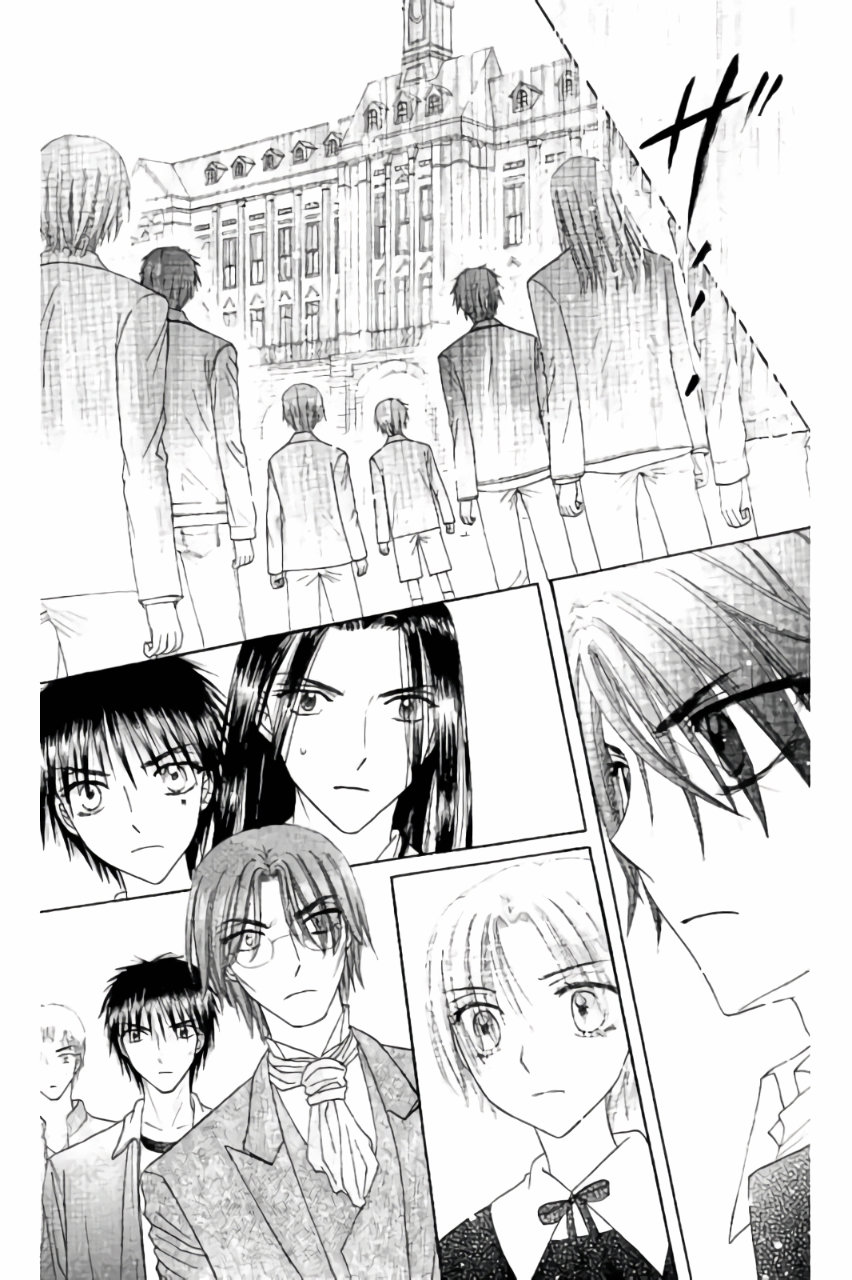 Gakuen Alice Chapter 157 15ページ
