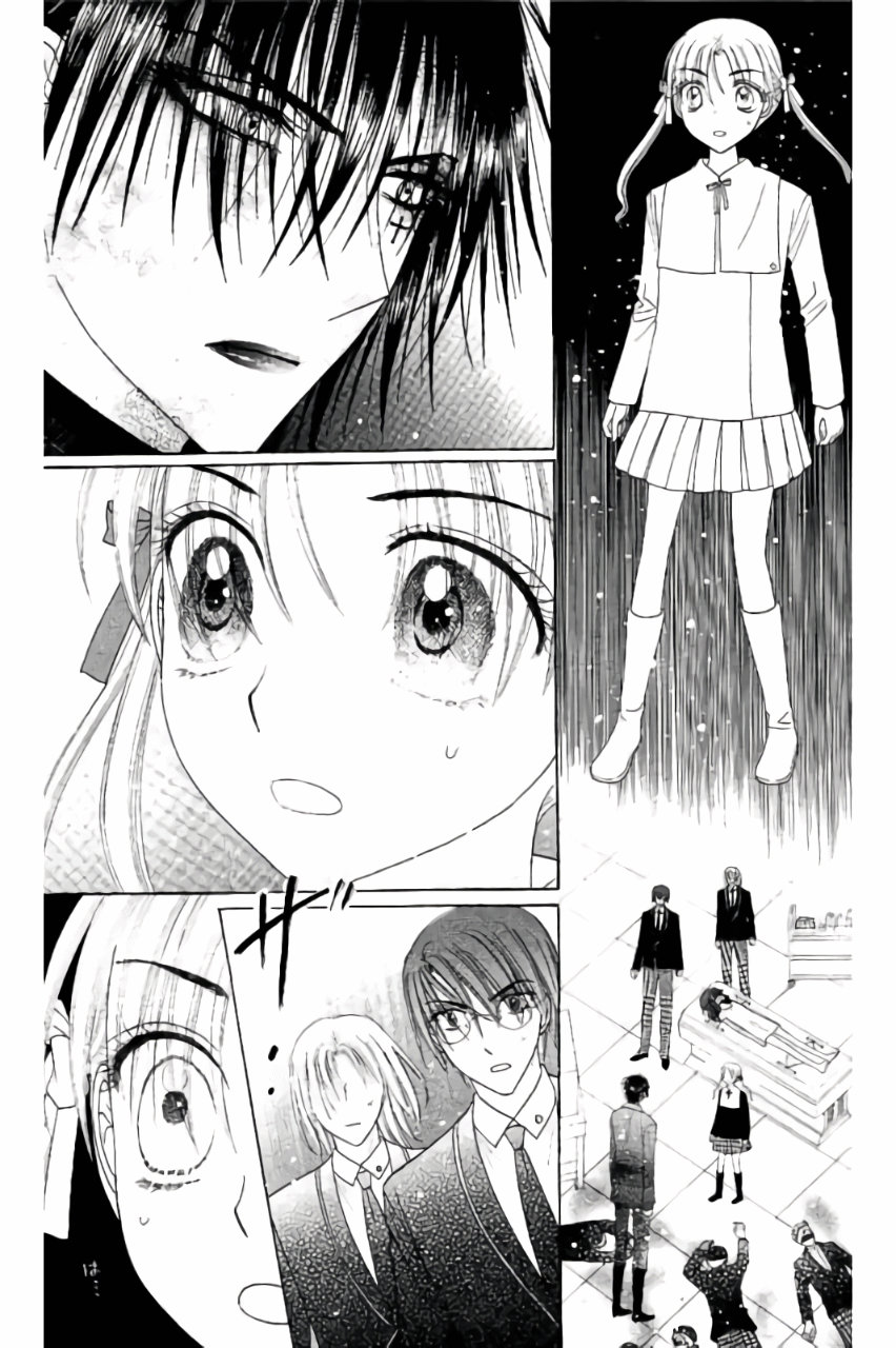 Gakuen Alice Chapter 157 17ページ