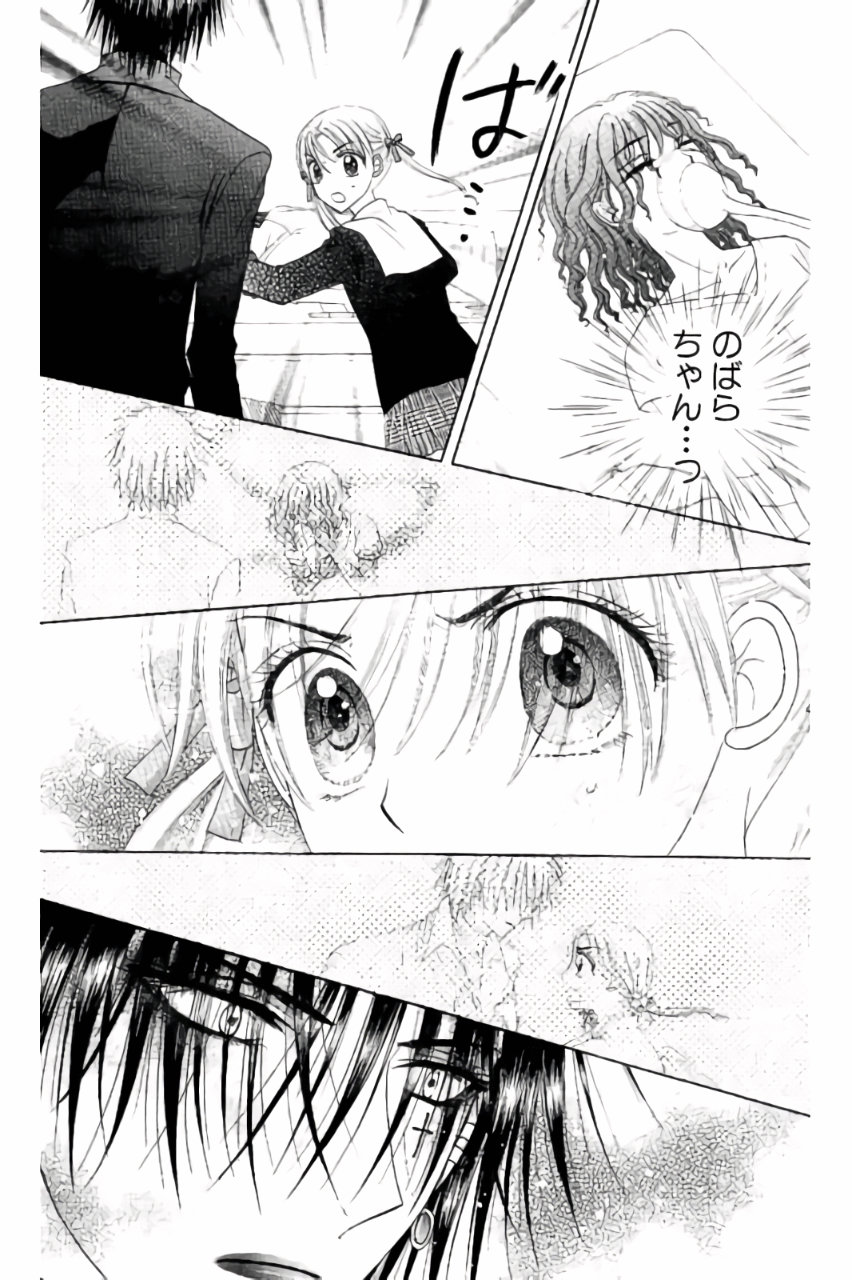 Gakuen Alice Chapter 157 18ページ