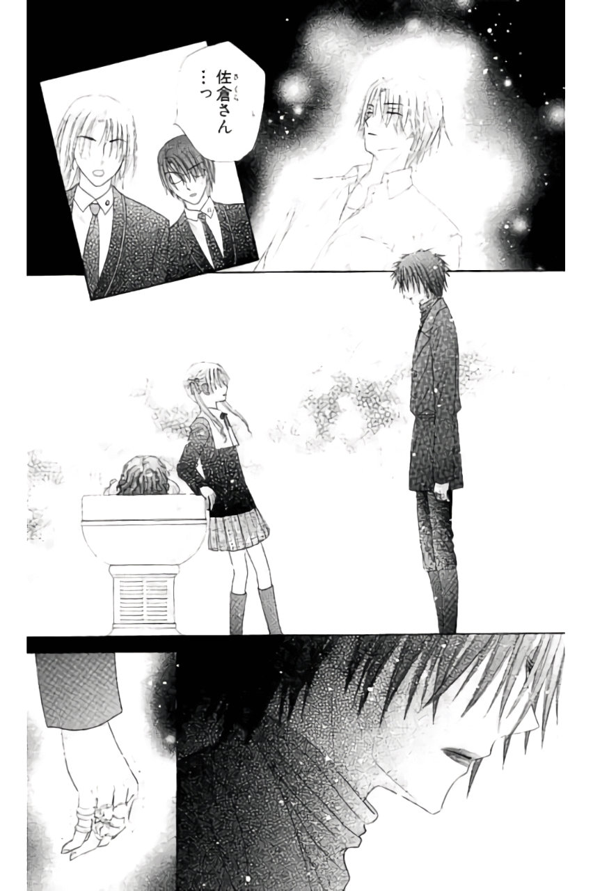 Gakuen Alice Chapter 157 19ページ