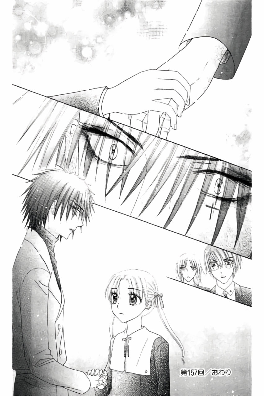 Gakuen Alice Chapter 157 30ページ