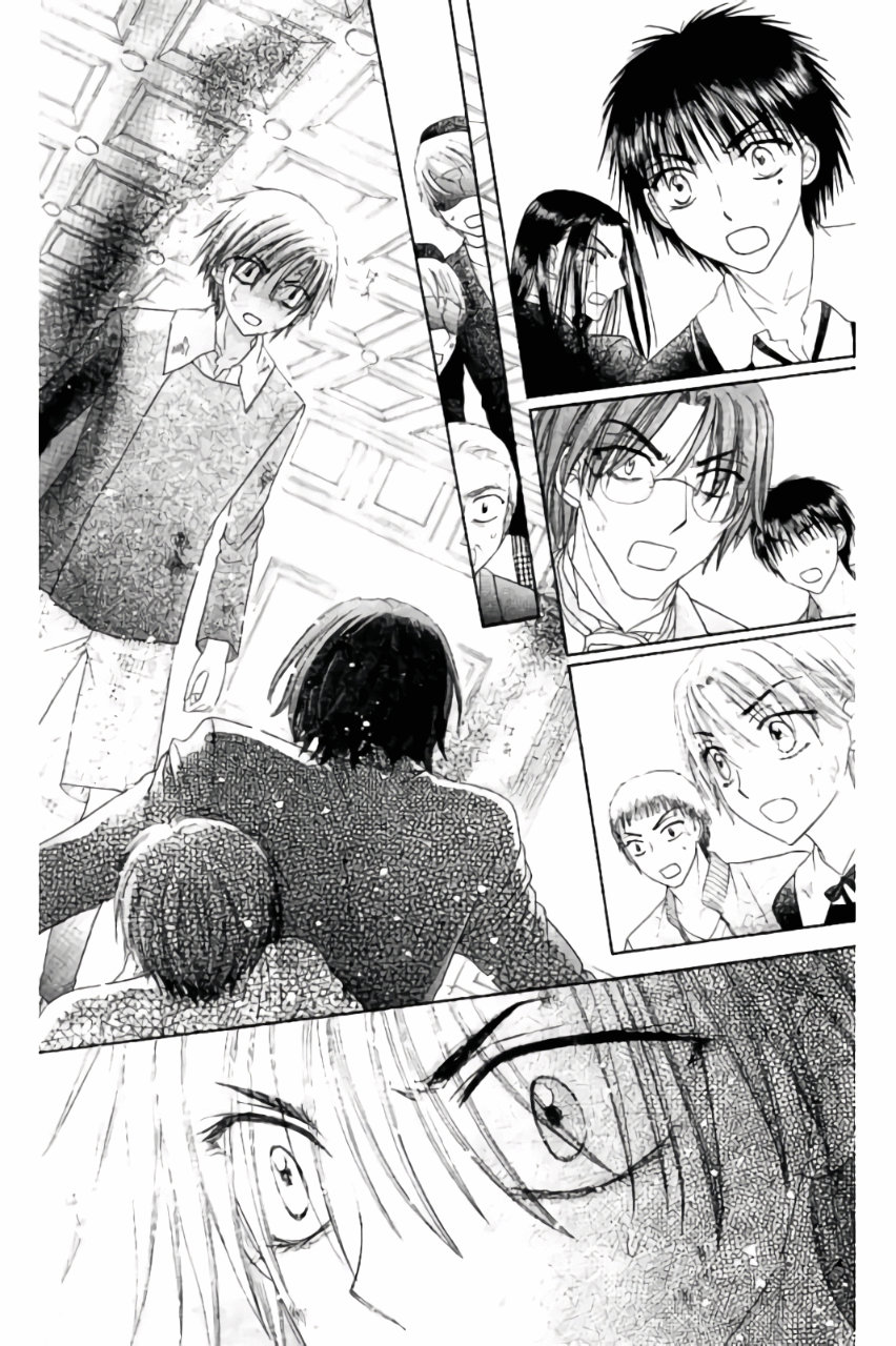 Gakuen Alice Chapter 160 29ページ