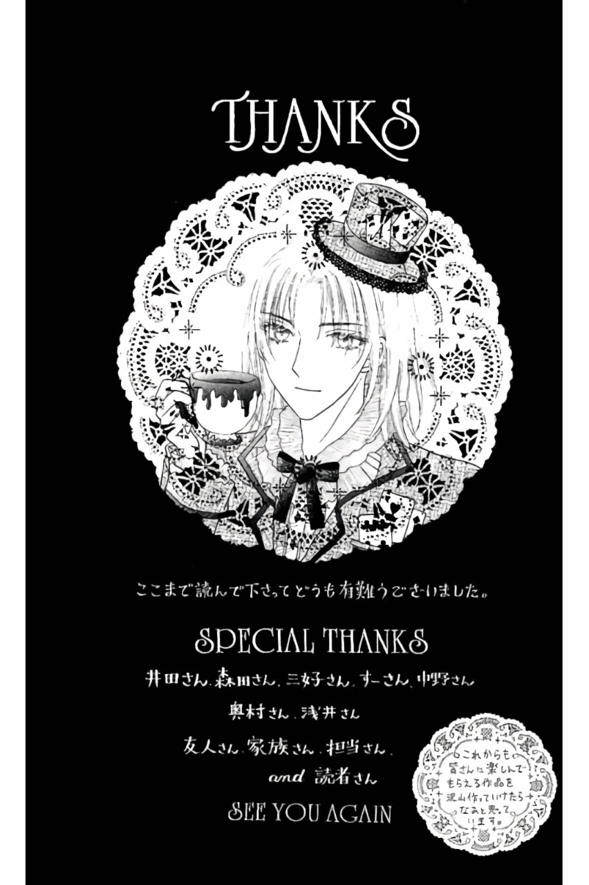 Gakuen Alice Chapter 160 35ページ