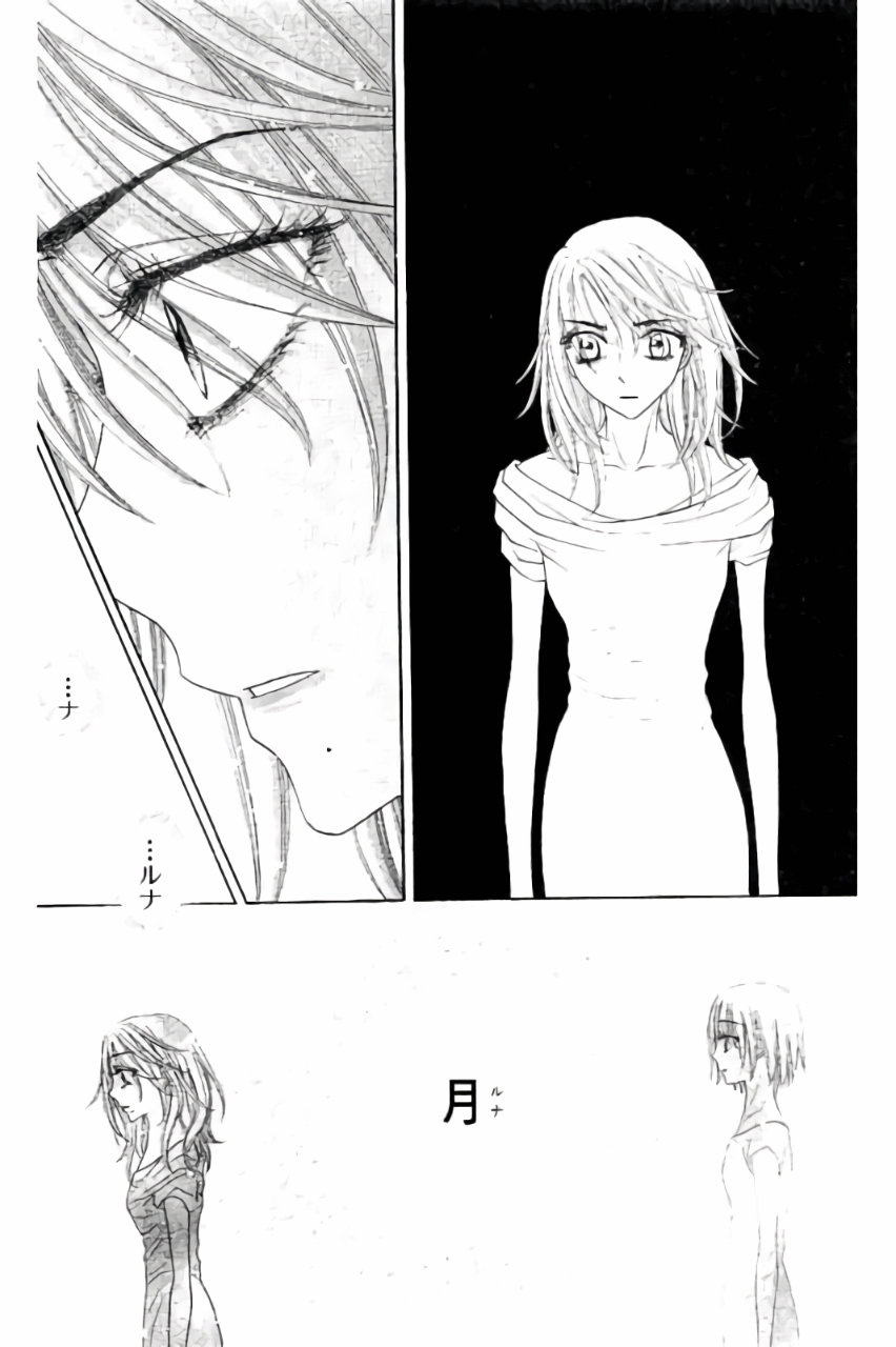 Gakuen Alice Chapter 161 29ページ