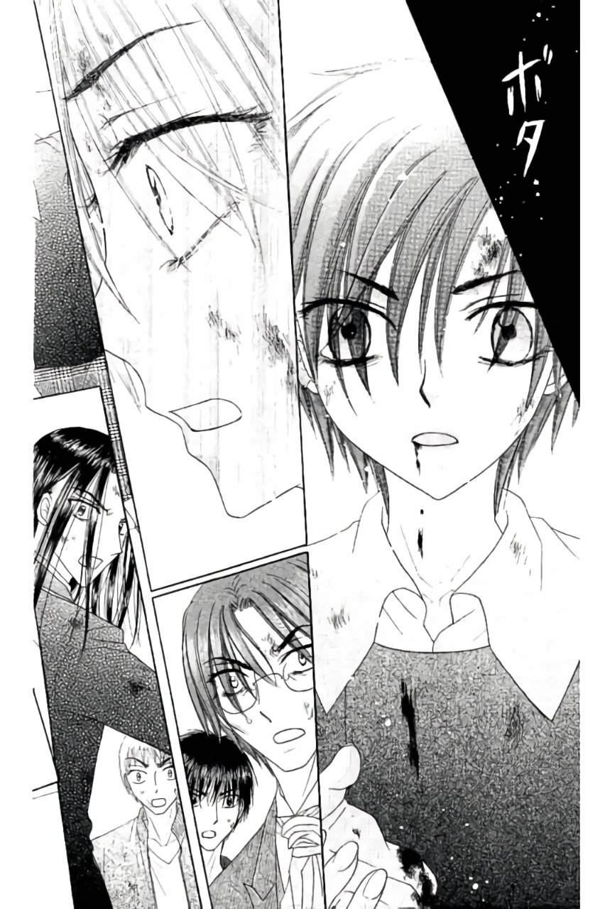 Gakuen Alice Chapter 161 5ページ