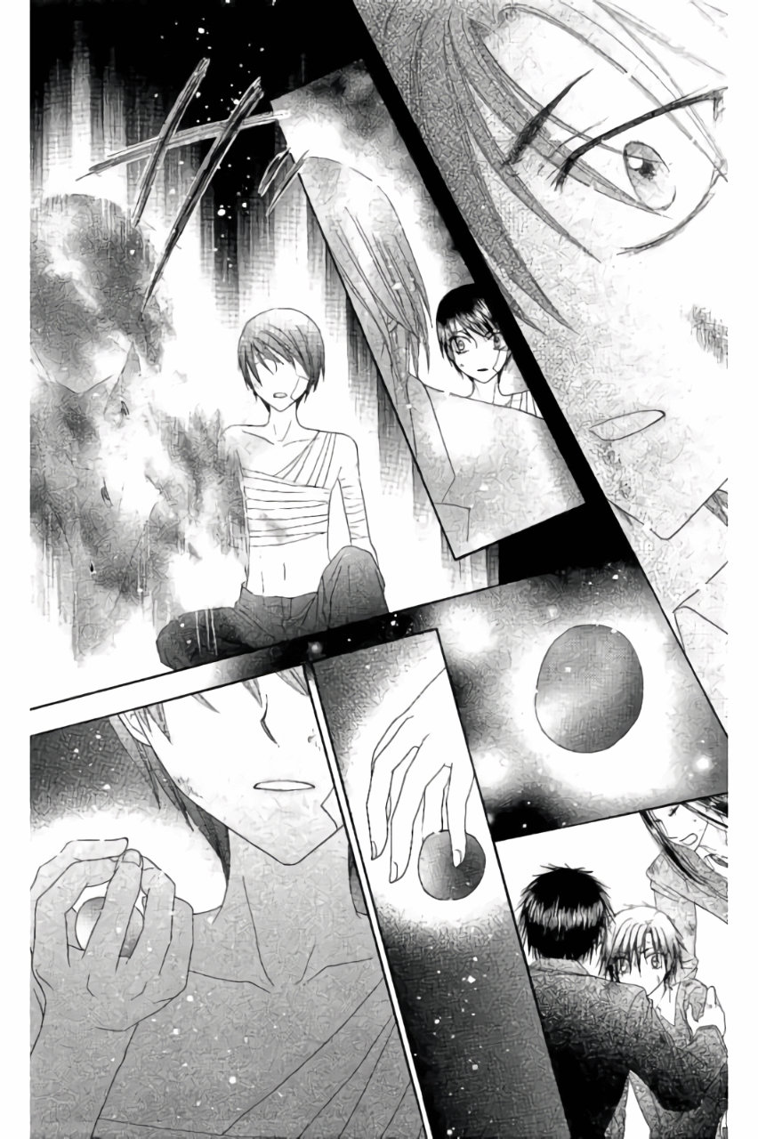 Gakuen Alice Chapter 161 7ページ