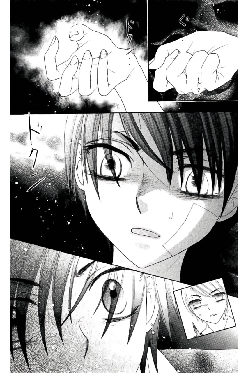Gakuen Alice Chapter 161 10ページ