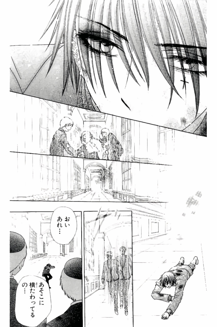 Gakuen Alice Chapter 163 13ページ