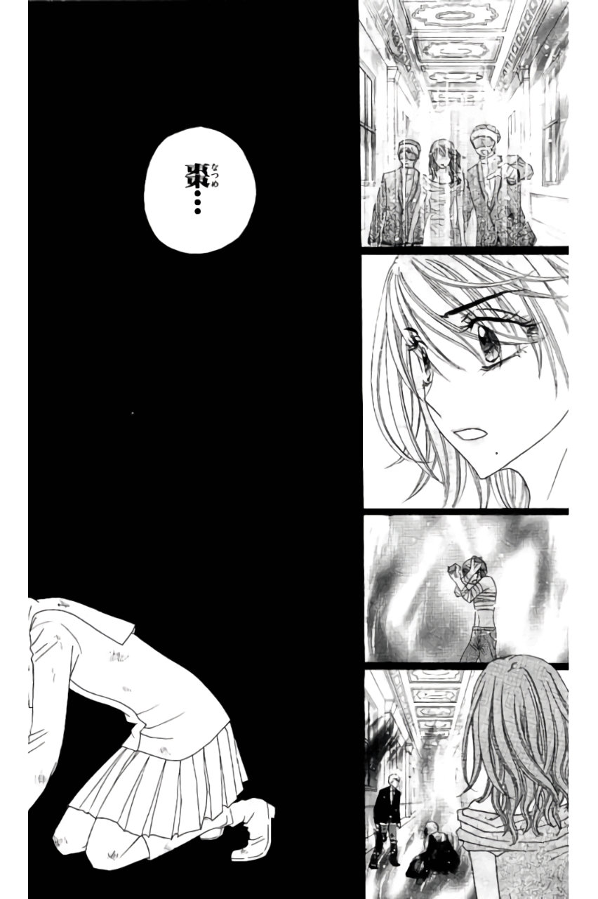 Gakuen Alice Chapter 163 28ページ