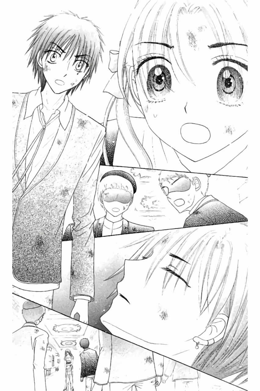 Gakuen Alice Chapter 165 2ページ
