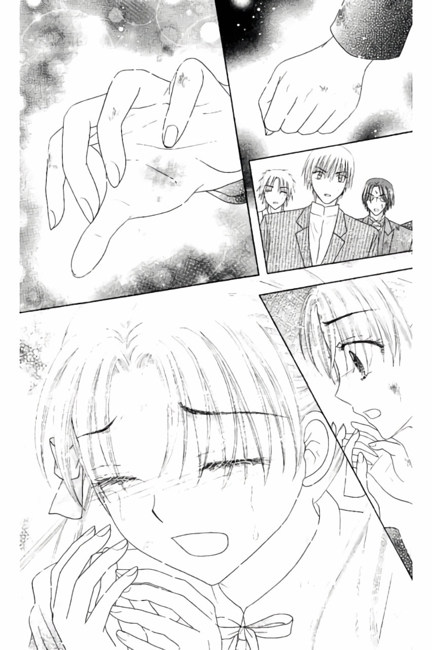 Gakuen Alice Chapter 166 24ページ