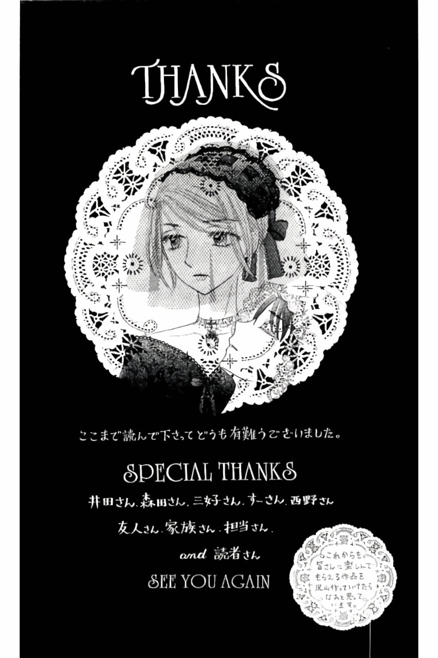 Gakuen Alice Chapter 166 34ページ