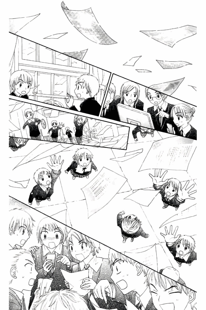 Gakuen Alice Chapter 168 8ページ
