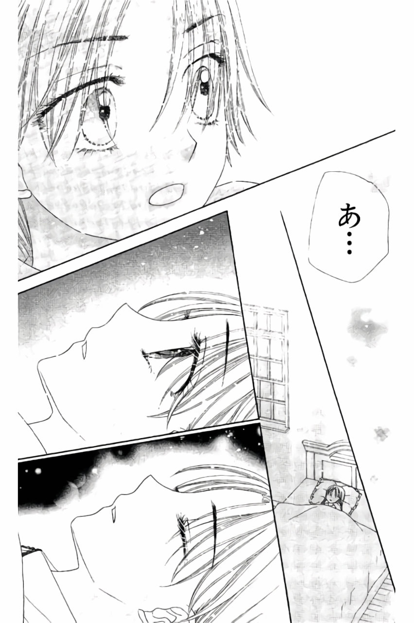 Gakuen Alice Chapter 172 28ページ