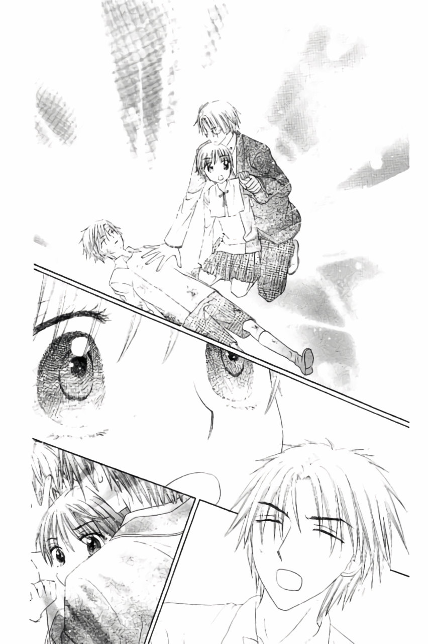 Gakuen Alice Chapter 174 14ページ