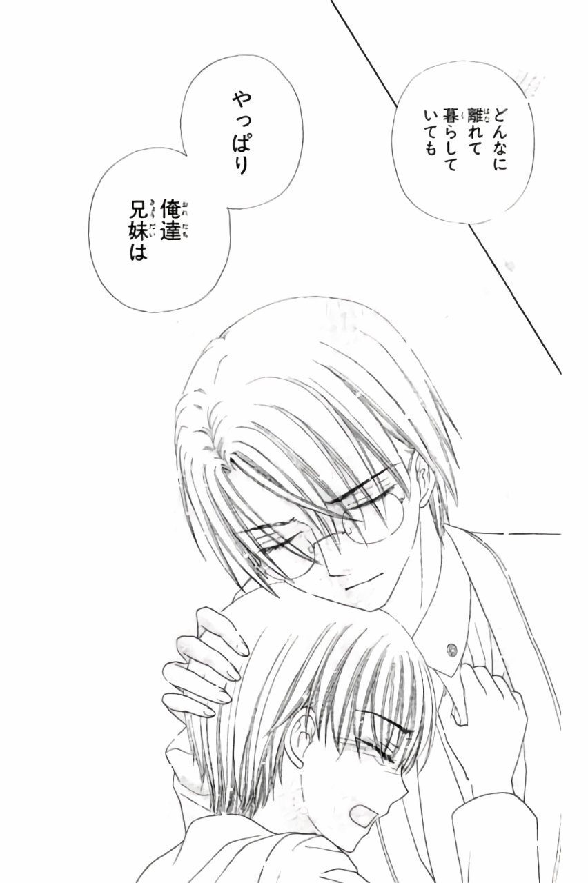 Gakuen Alice Chapter 174 22ページ