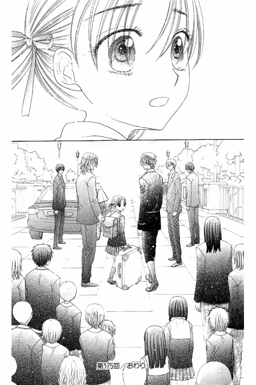 Gakuen Alice Chapter 175 30ページ