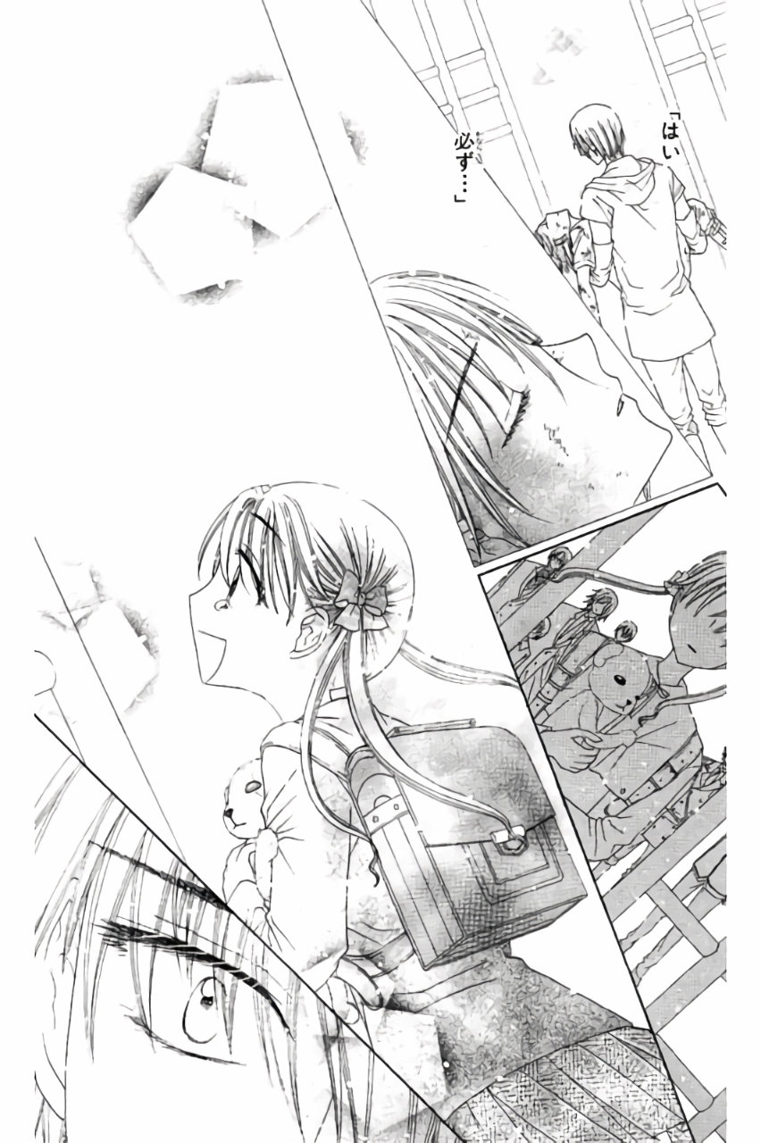 Gakuen Alice Chapter 177 18ページ