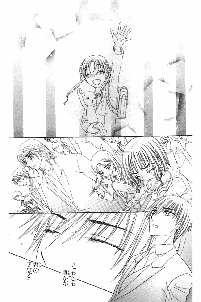 Gakuen Alice Chapter 177 20ページ