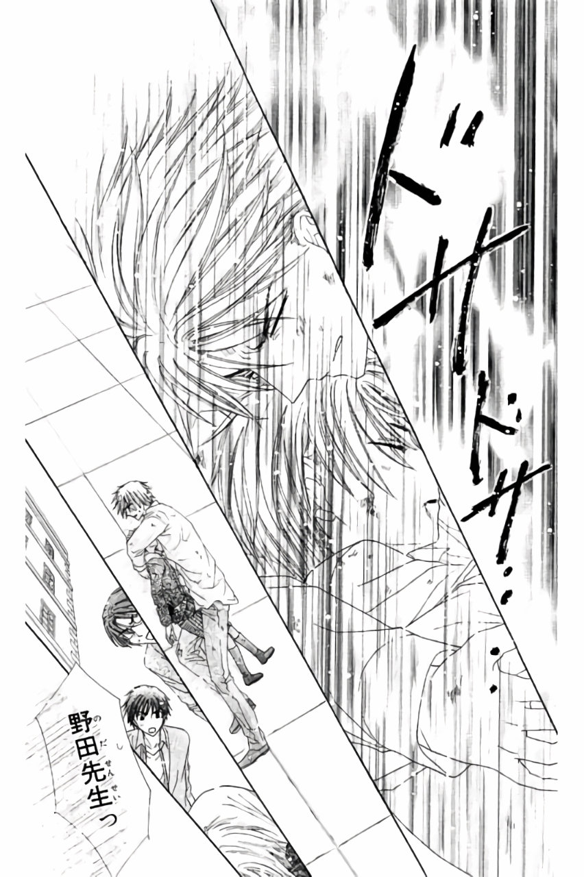Gakuen Alice Chapter 177 26ページ