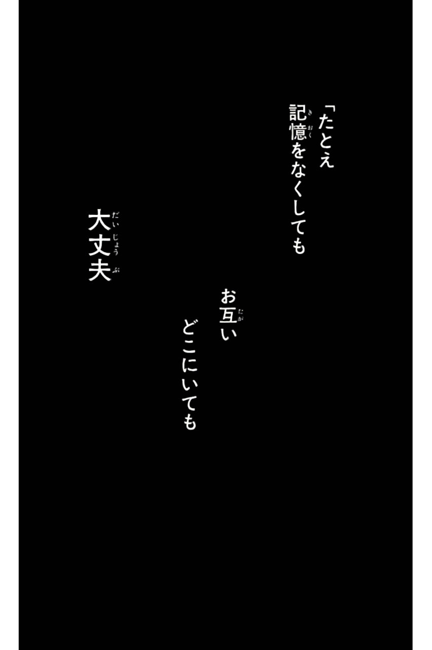 Gakuen Alice Chapter 177 29ページ