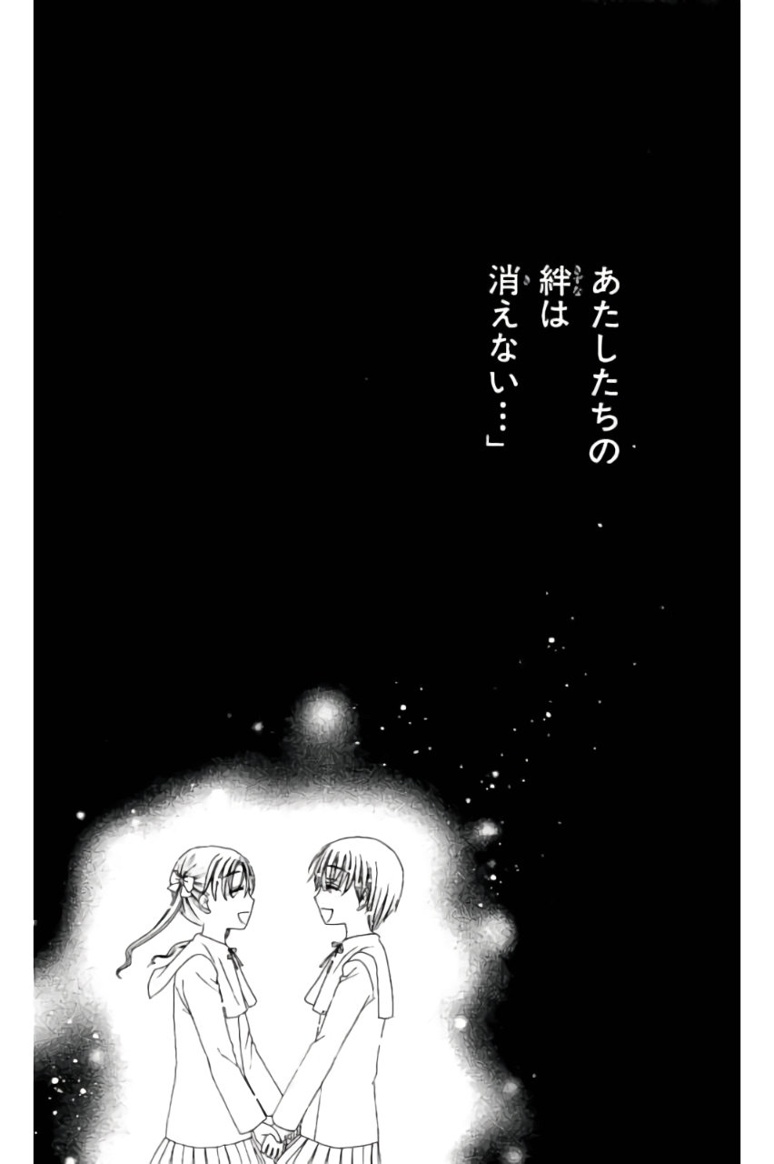 Gakuen Alice Chapter 177 30ページ