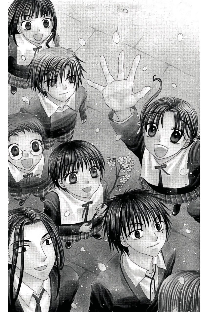 Gakuen Alice Chapter 178 2ページ