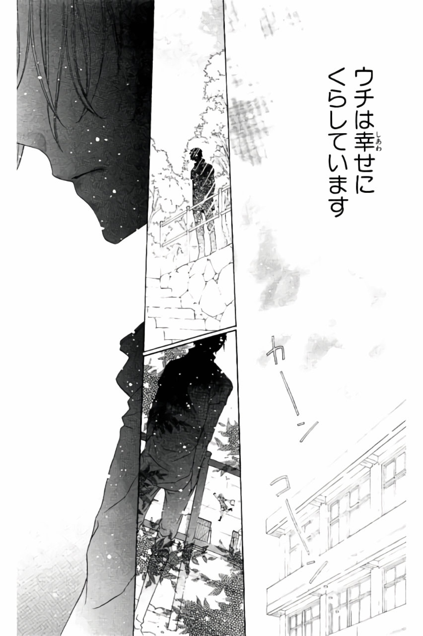 Gakuen Alice Chapter 178 12ページ