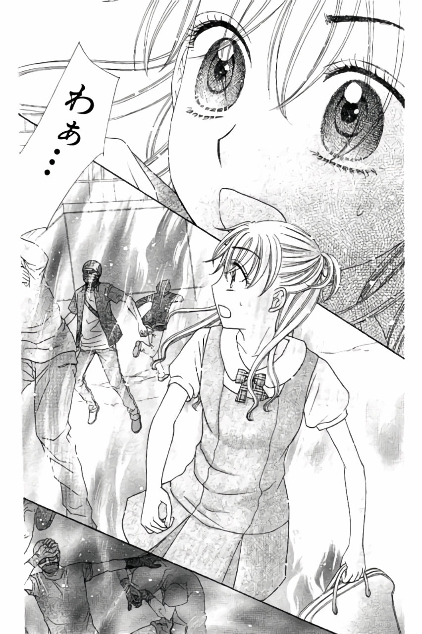 Gakuen Alice Chapter 178 27ページ