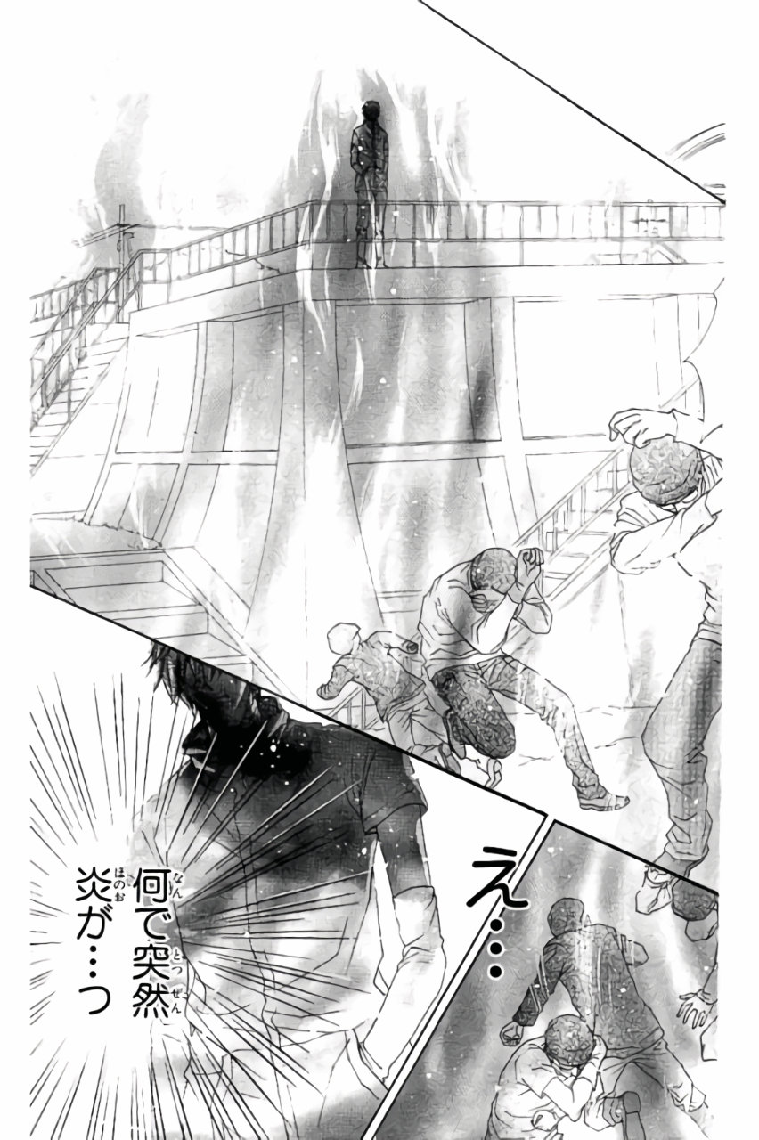 Gakuen Alice Chapter 178 28ページ