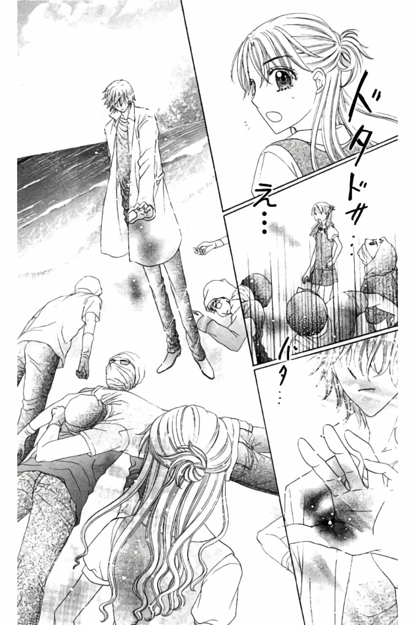 Gakuen Alice Chapter 178 31ページ
