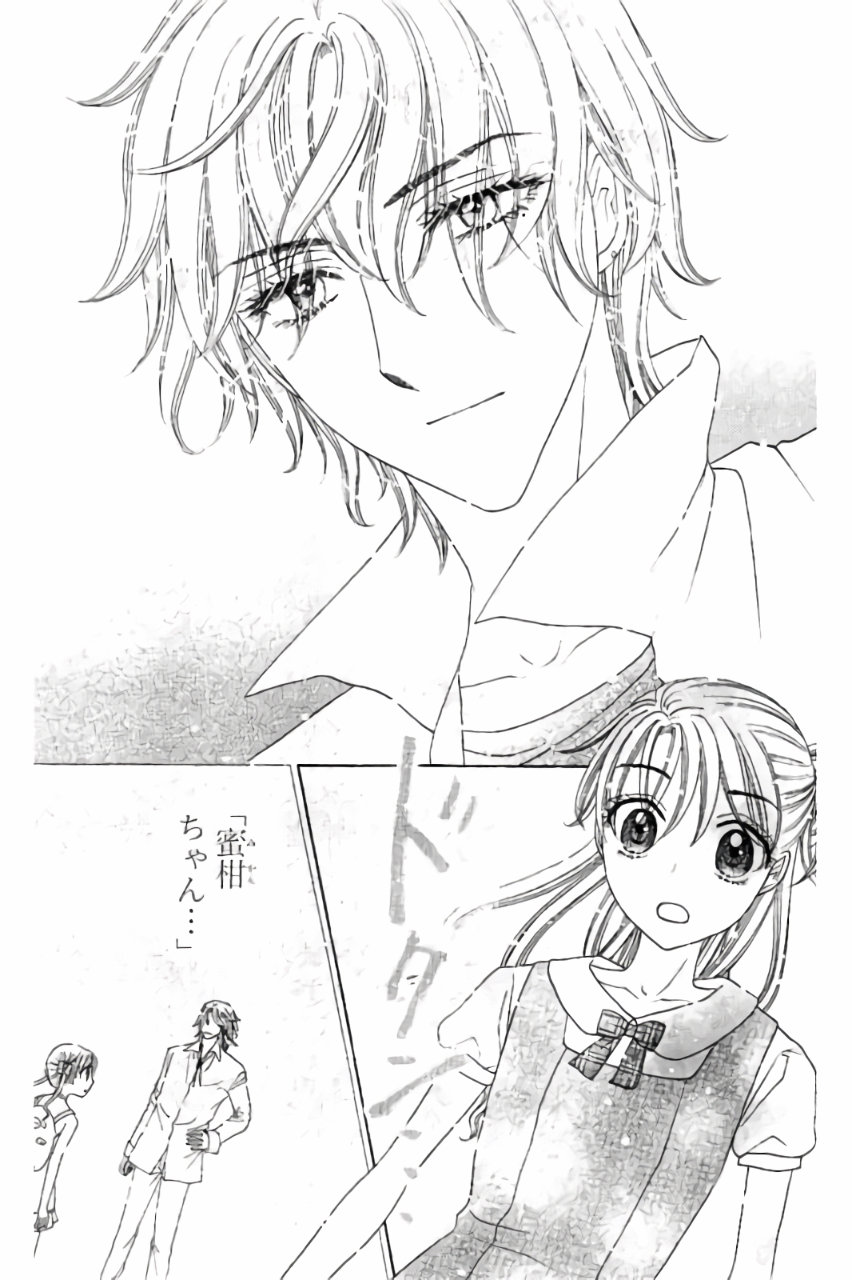 Gakuen Alice Chapter 178 32ページ