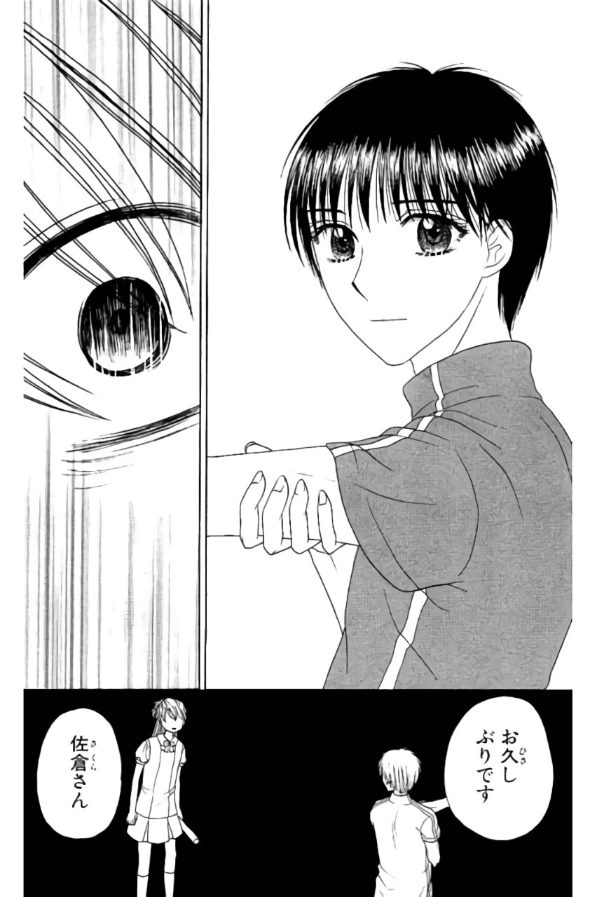 Gakuen Alice Chapter 178 36ページ