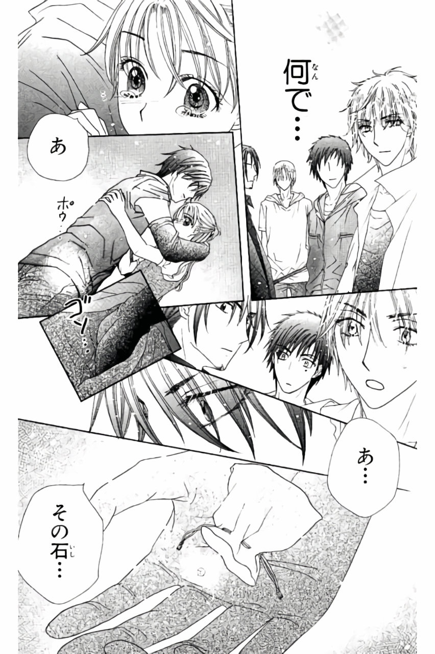 Gakuen Alice Chapter 179 28ページ