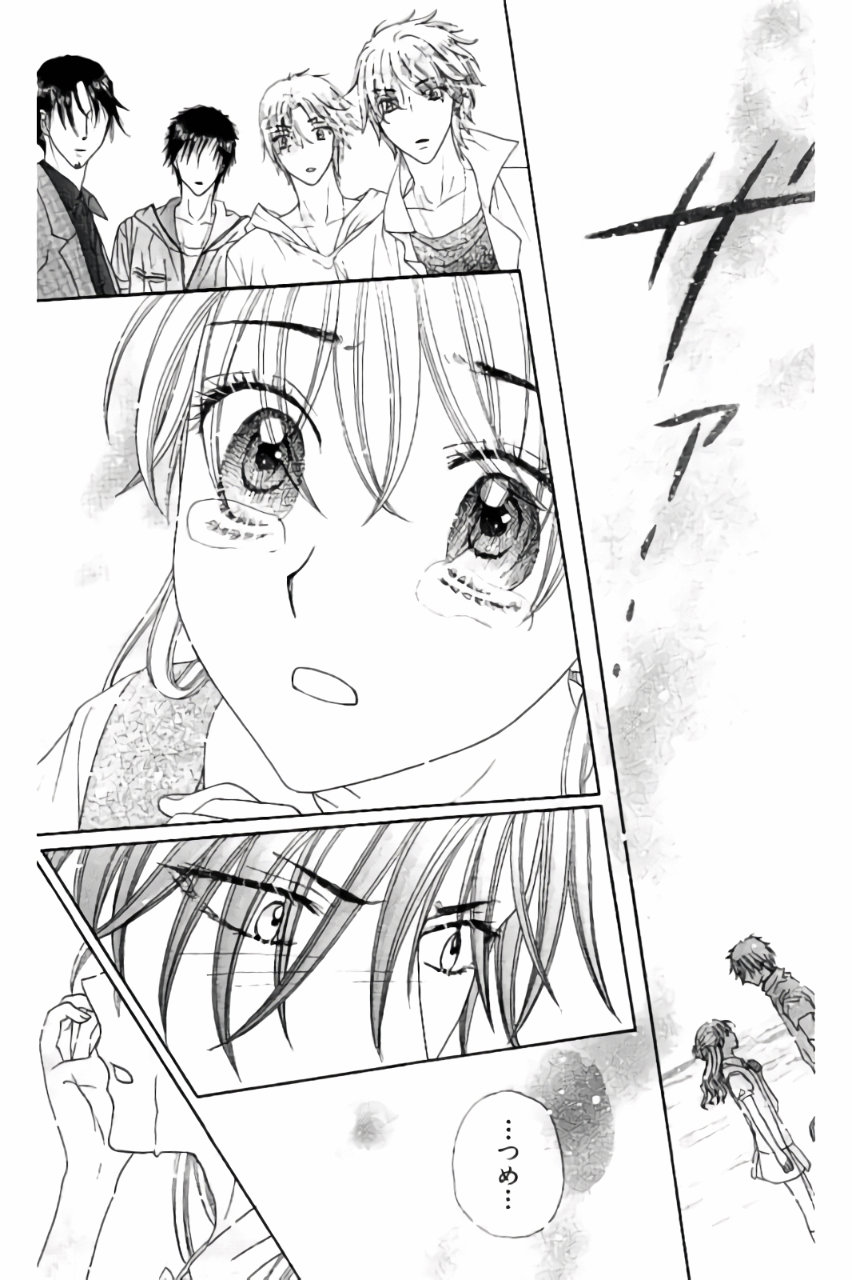 Gakuen Alice Chapter 179 32ページ