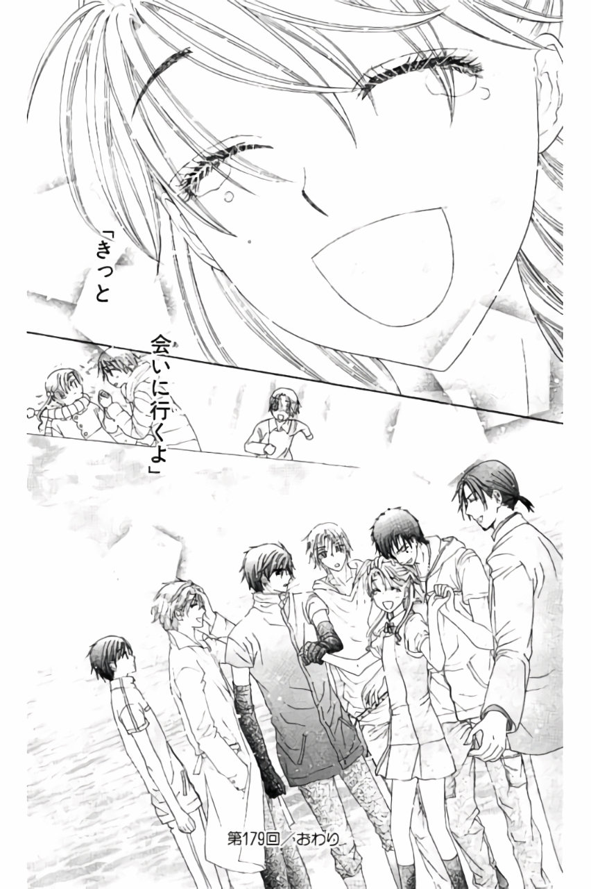 Gakuen Alice Chapter 179 38ページ