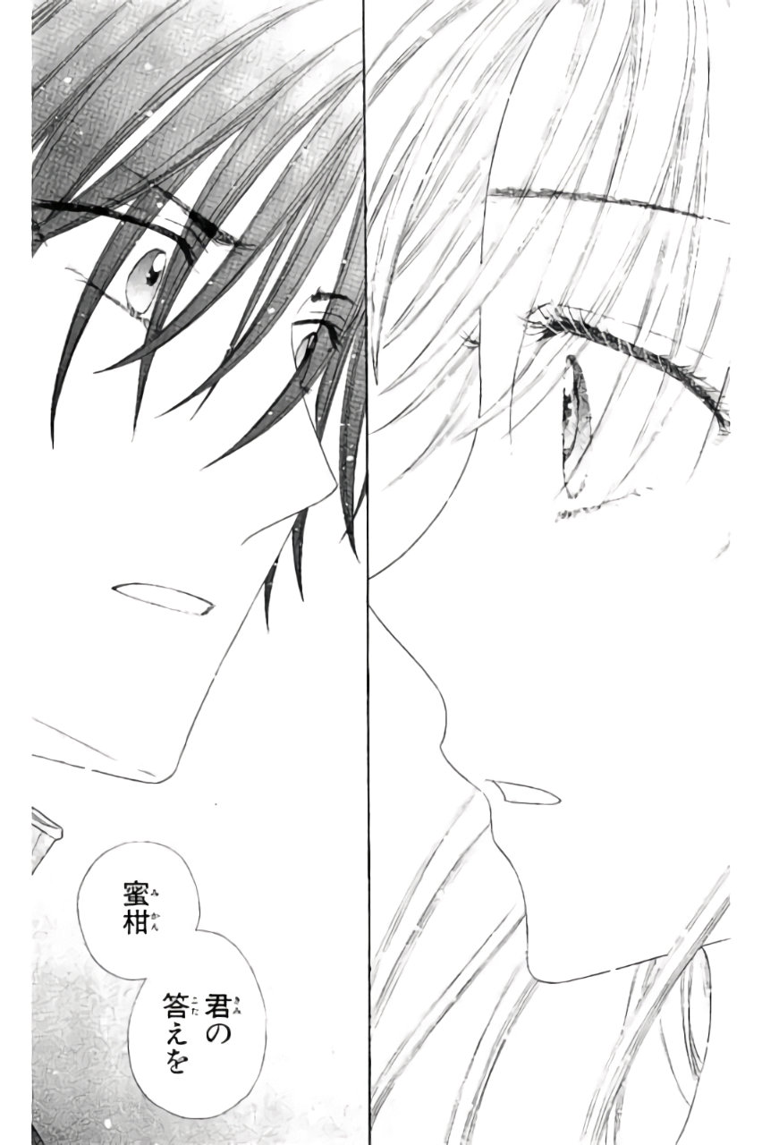 Gakuen Alice Chapter 180 39ページ