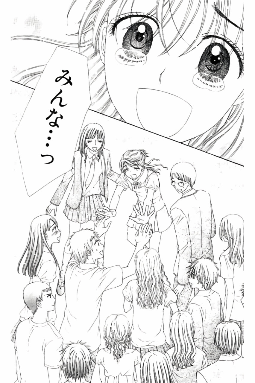 Gakuen Alice Chapter 180 49ページ