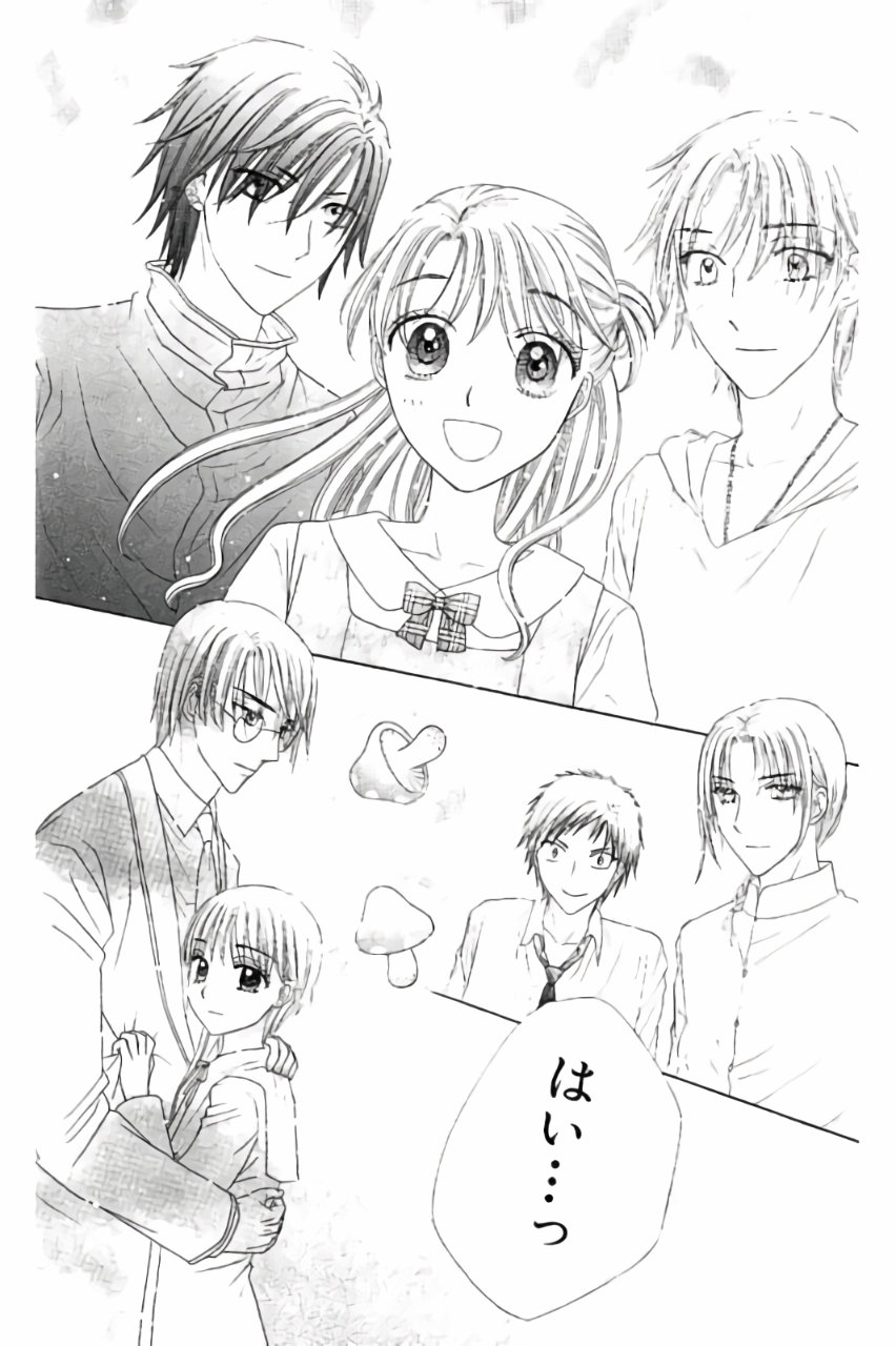 Gakuen Alice Chapter 180 59ページ
